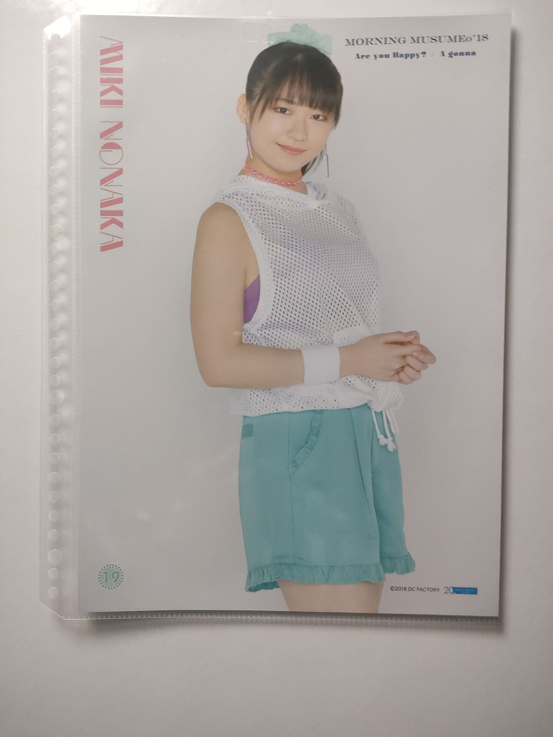 モーニング娘。 - モーニング娘。　野中美希　ピンナップポスター　まとめ売り① モーニング娘。 野中美希さん ピンポス8 - メルカリ
